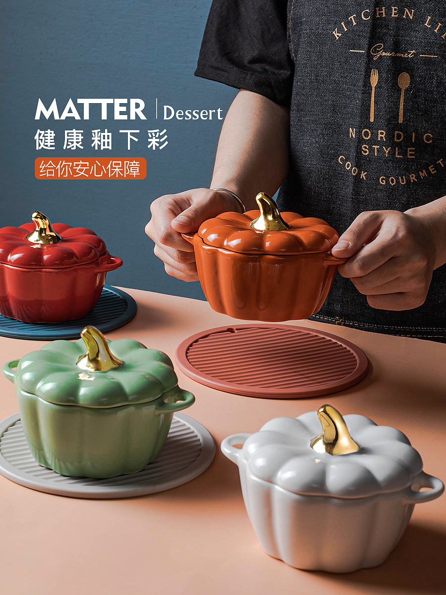 南瓜形状 | 多色蒸蛋盅×漫雨集市 电商摄影 南京摄影