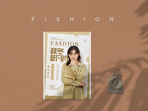 海报（个人主页-ZNTE5MzkxODQ=） - 海报 - 站酷设计师李嘉许原创素材 - 站酷ZCOOL