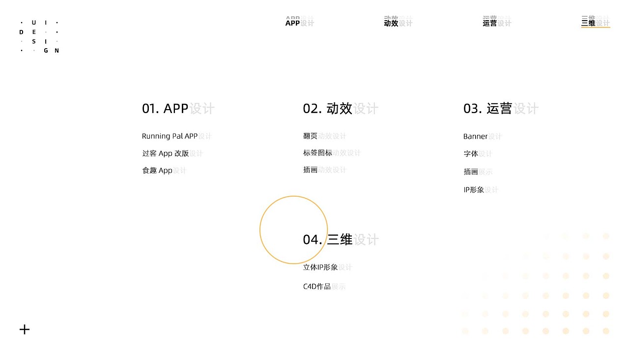 2020-2021 UI设计作品集（图ZMjcxOTYwMjA4） - APP界面 - 站酷设计师一只大凤梨原创素材 - 站酷ZCOOL