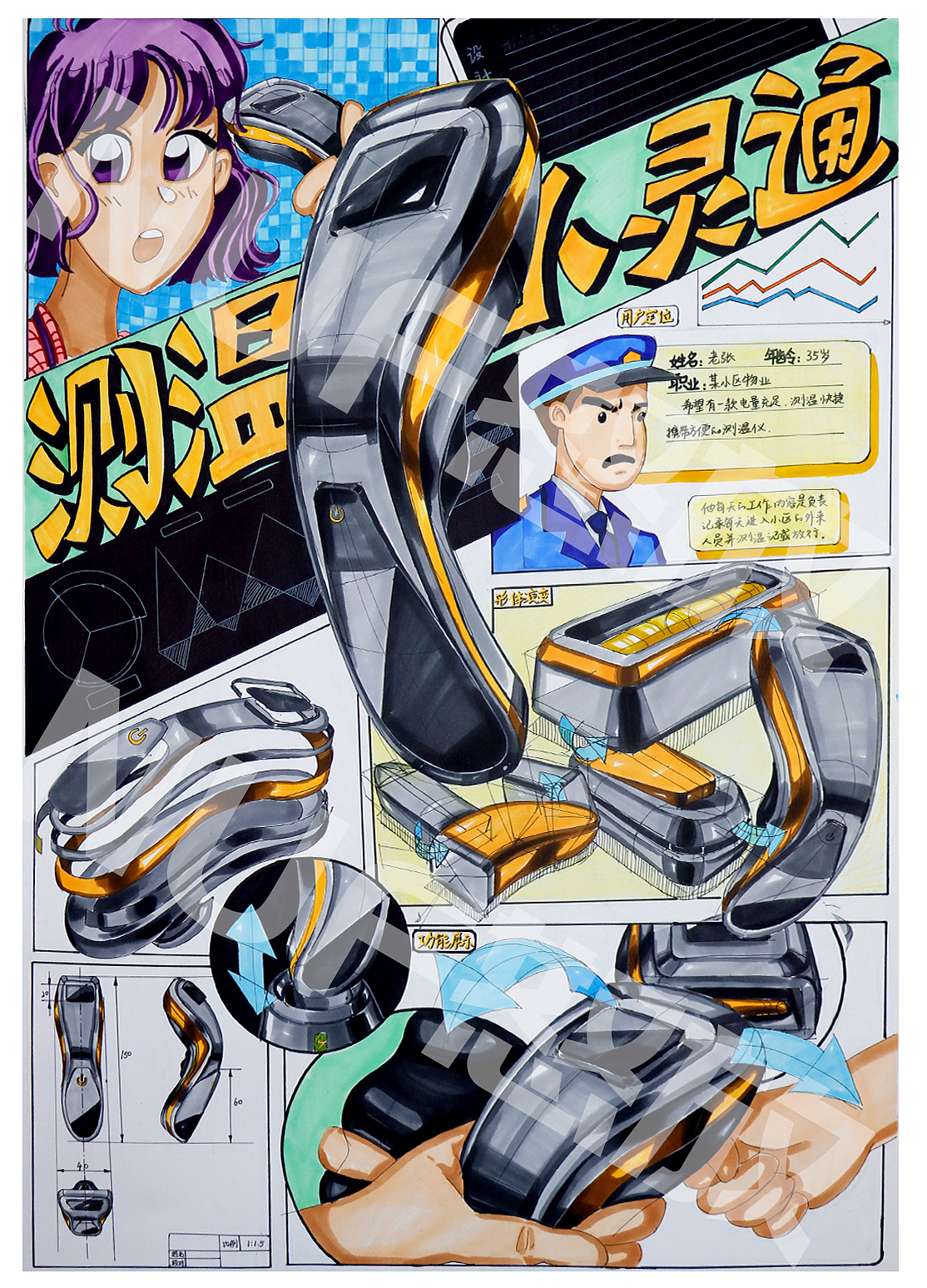 马克笔手绘作品分享