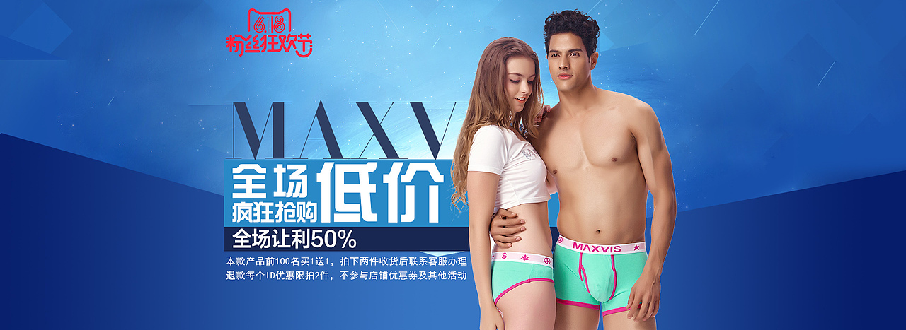 在新公司做的一些作品