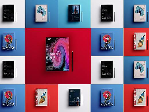 海报 - 领粤品牌