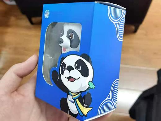 进博会进宝包装设计