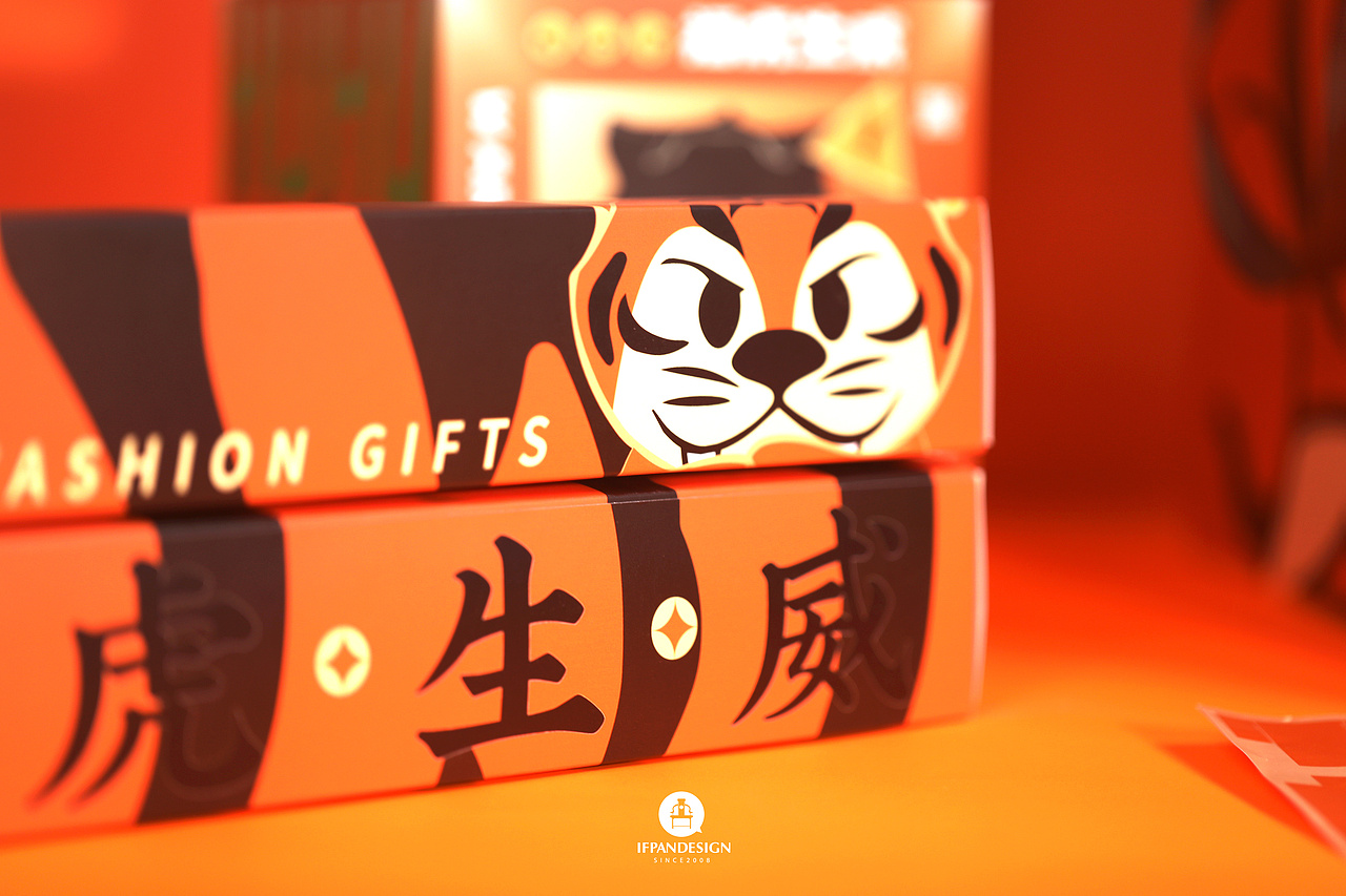 一份来自虎纠人的虎年礼物-IFPD WORK