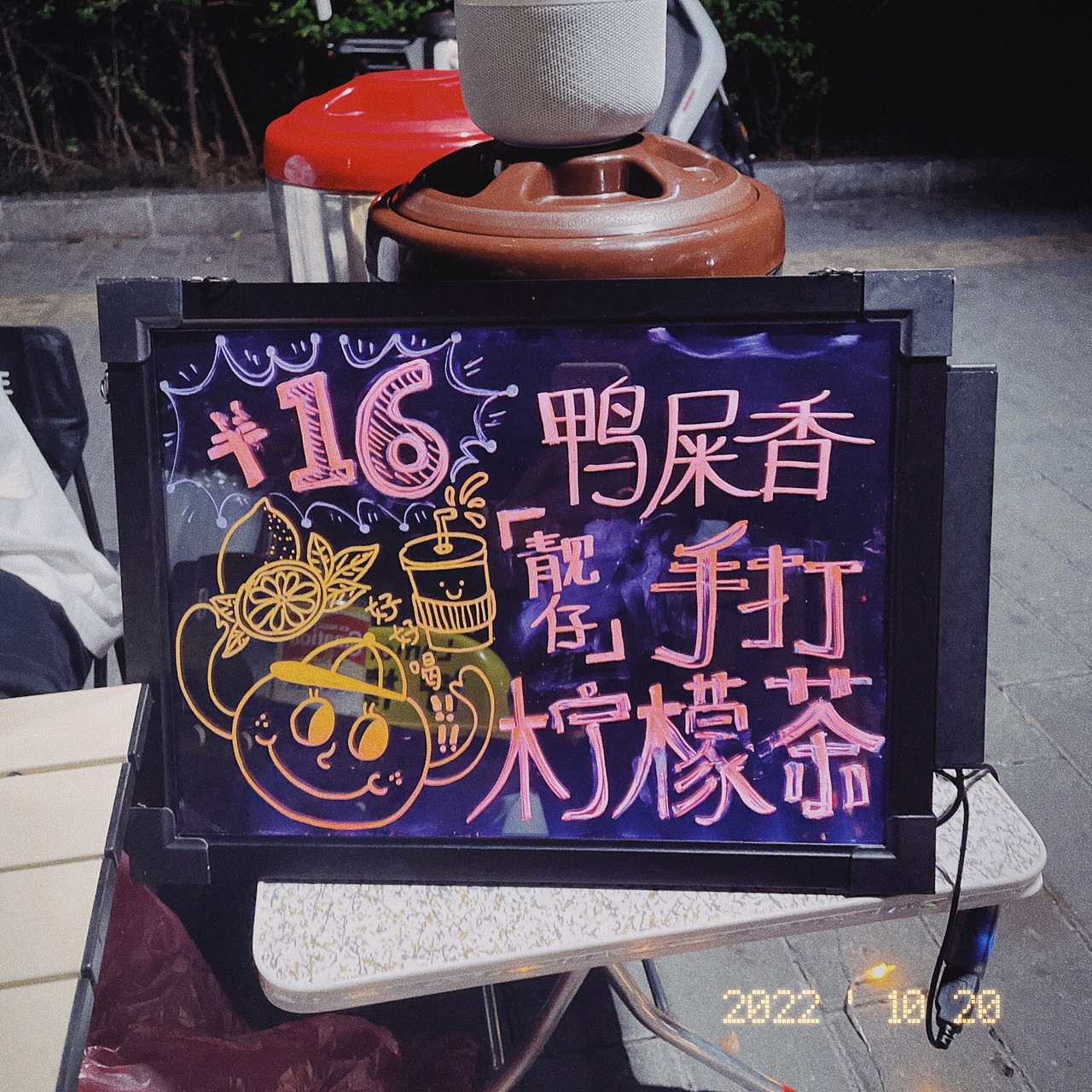 手绘 pop 广告 LED灯牌