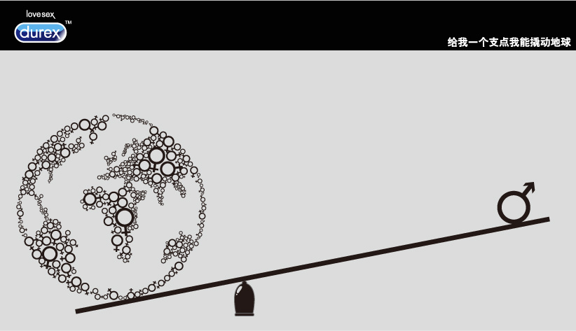 给我一个支点我能撬动地球