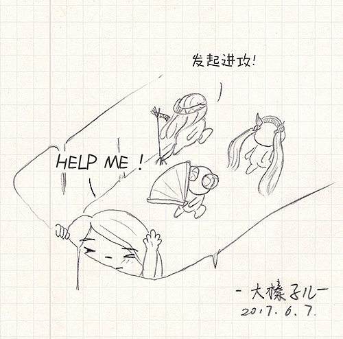 换种方式记日记（图ZODgxMDkwNzY=） - 儿童插画 - 站酷设计师大榛子儿原创素材 - 站酷ZCOOL