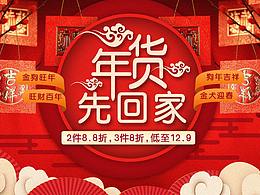 活动图