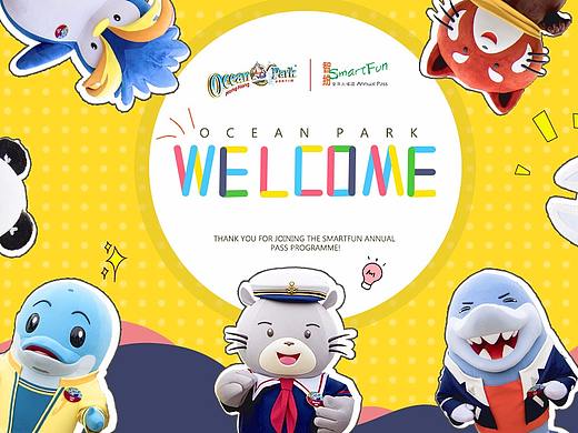 OCEAN PARK 海洋公园项目