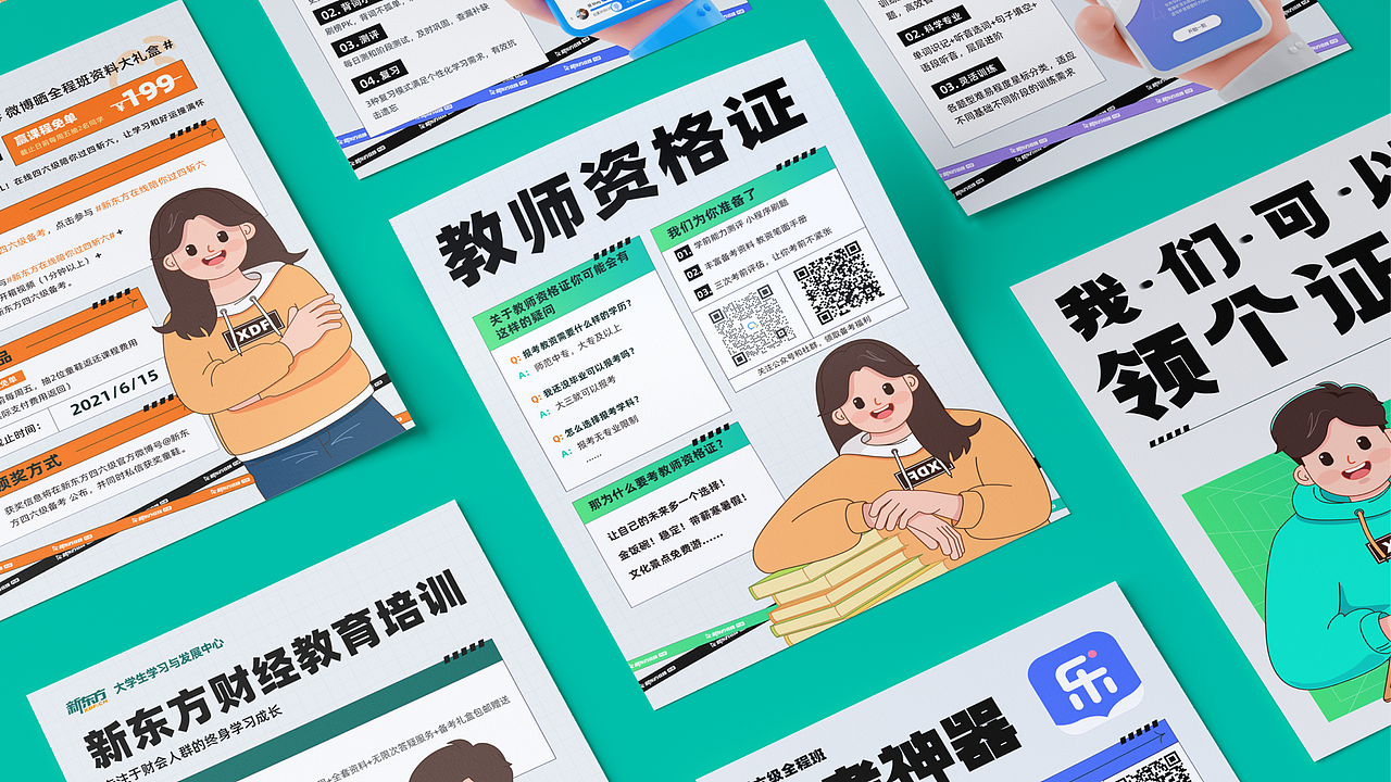 2021年终述职/个人作品/思考沉淀（图ZMjU5NzcxMDE2） - 其他UI - 站酷设计师AMI阿咪原创素材 - 站酷ZCOOL