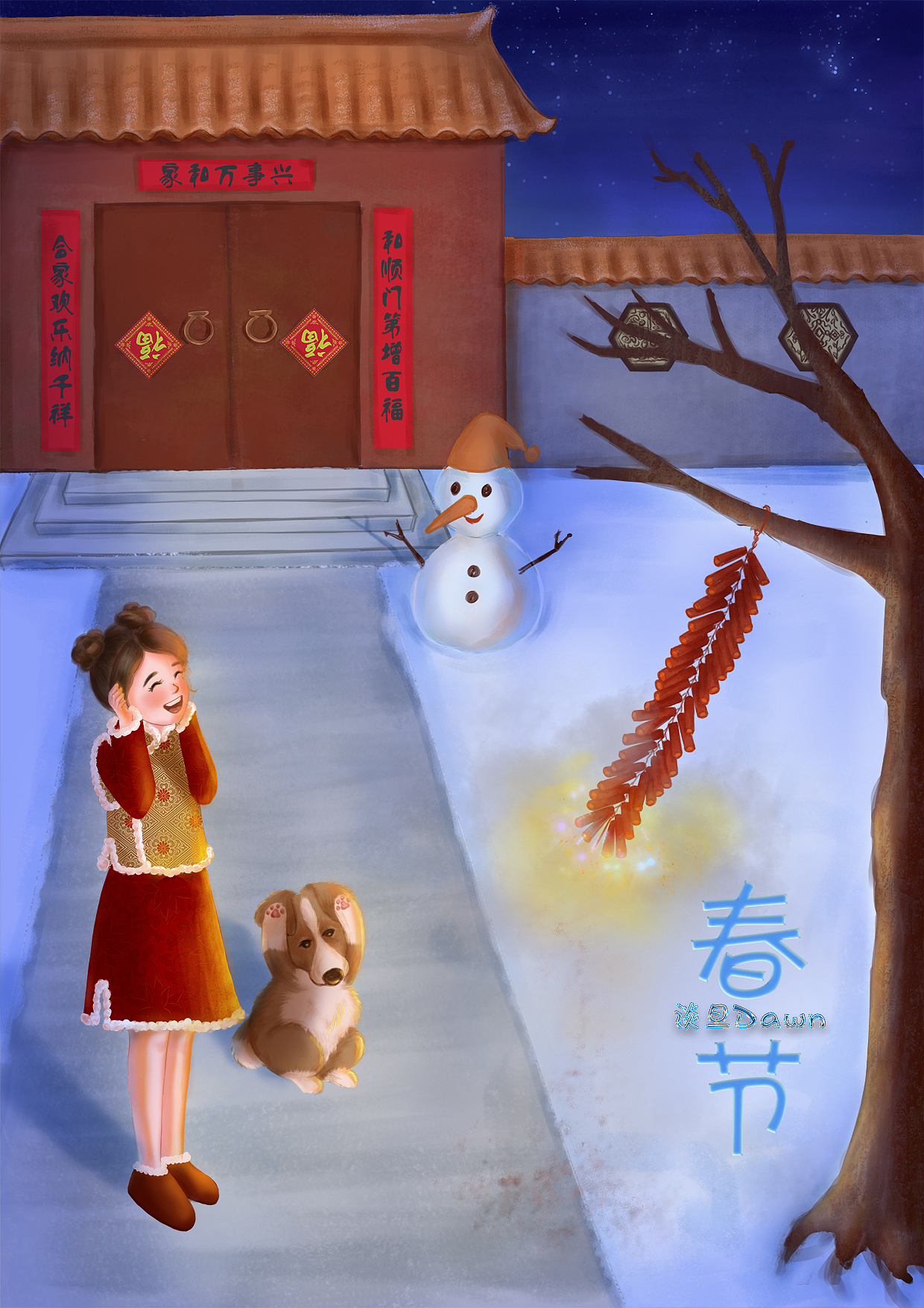 我与派特系列插画（图ZMjg1MzA0NDQ4） - 绘本 - 站酷设计师淡旦Dawn原创素材 - 站酷ZCOOL