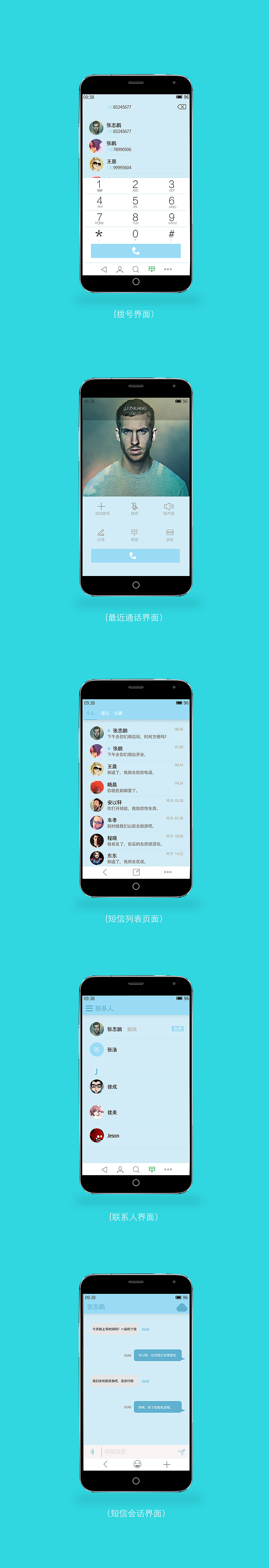 爱“的礼物”（图ZMjMxNjgxNjA=） - 主题/皮肤 - 站酷设计师Atmosphere原创素材 - 站酷ZCOOL