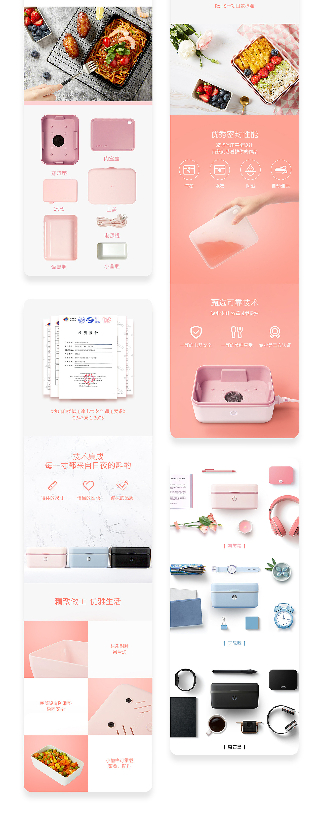 Coolthing蒸汽加热保鲜饭盒