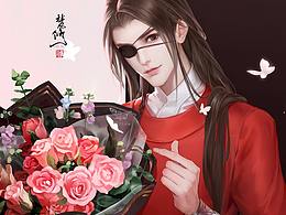 花城【520贺图】