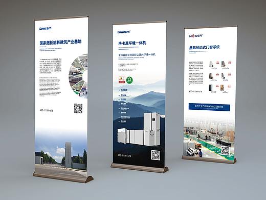 洛卡恩 宣传物料（个人主页-ZNDgyNjA3NzI=） - 其他平面 - 站酷设计师leslie陈亮原创素材 - 站酷ZCOOL