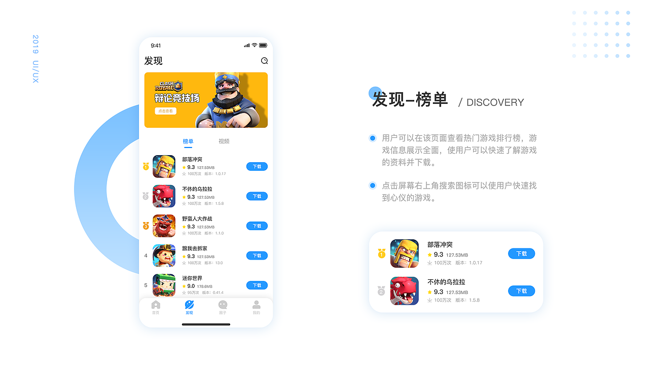UI作品集（图ZMjMyMjQzMjk2） - APP界面 - 站酷设计师长白原创素材 - 站酷ZCOOL
