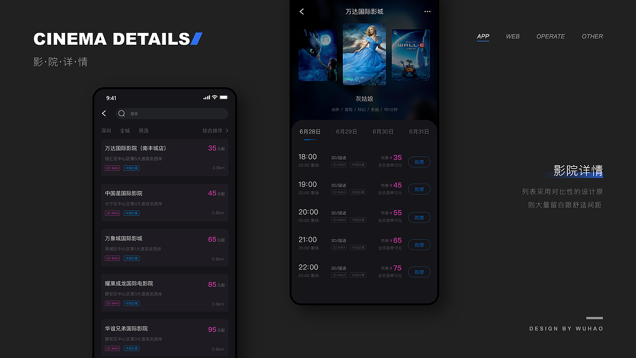 UI 作品集（图ZMjU2NDEwNzQw） - 其他UI - 站酷设计师如风WXS原创素材 - 站酷ZCOOL
