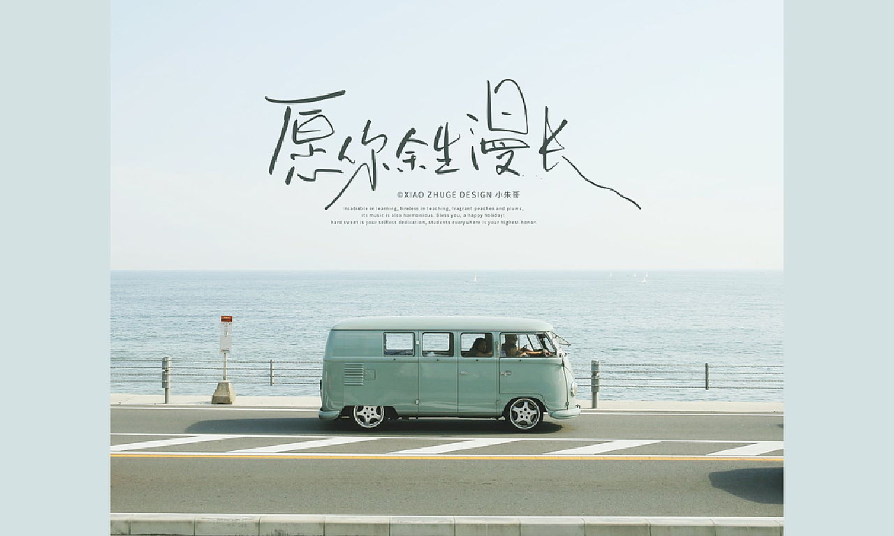 乡恋  愿你余生漫长   独居生活 再见青春  年轻的故事