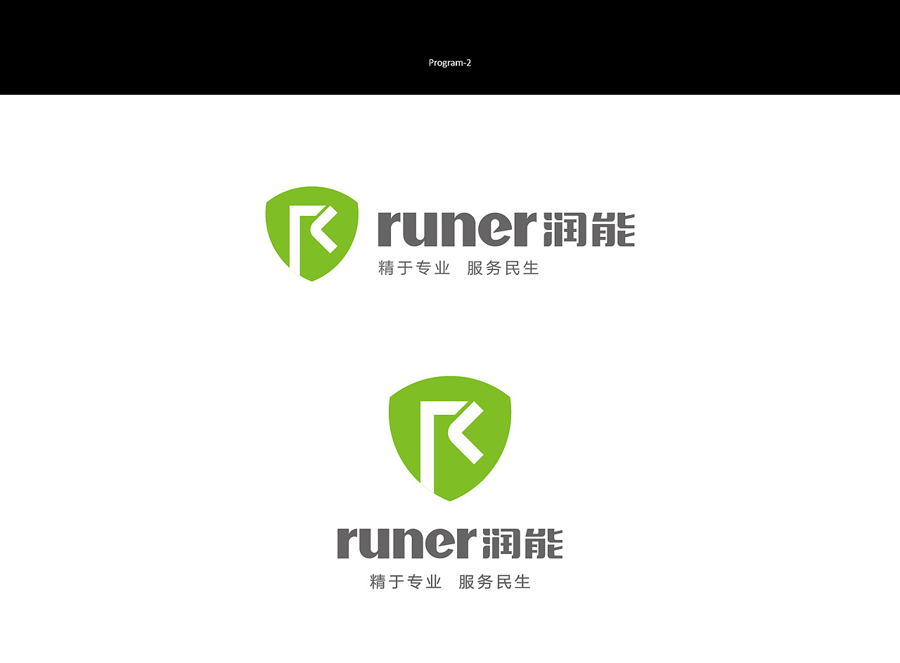 一款设备企业标志设计提案