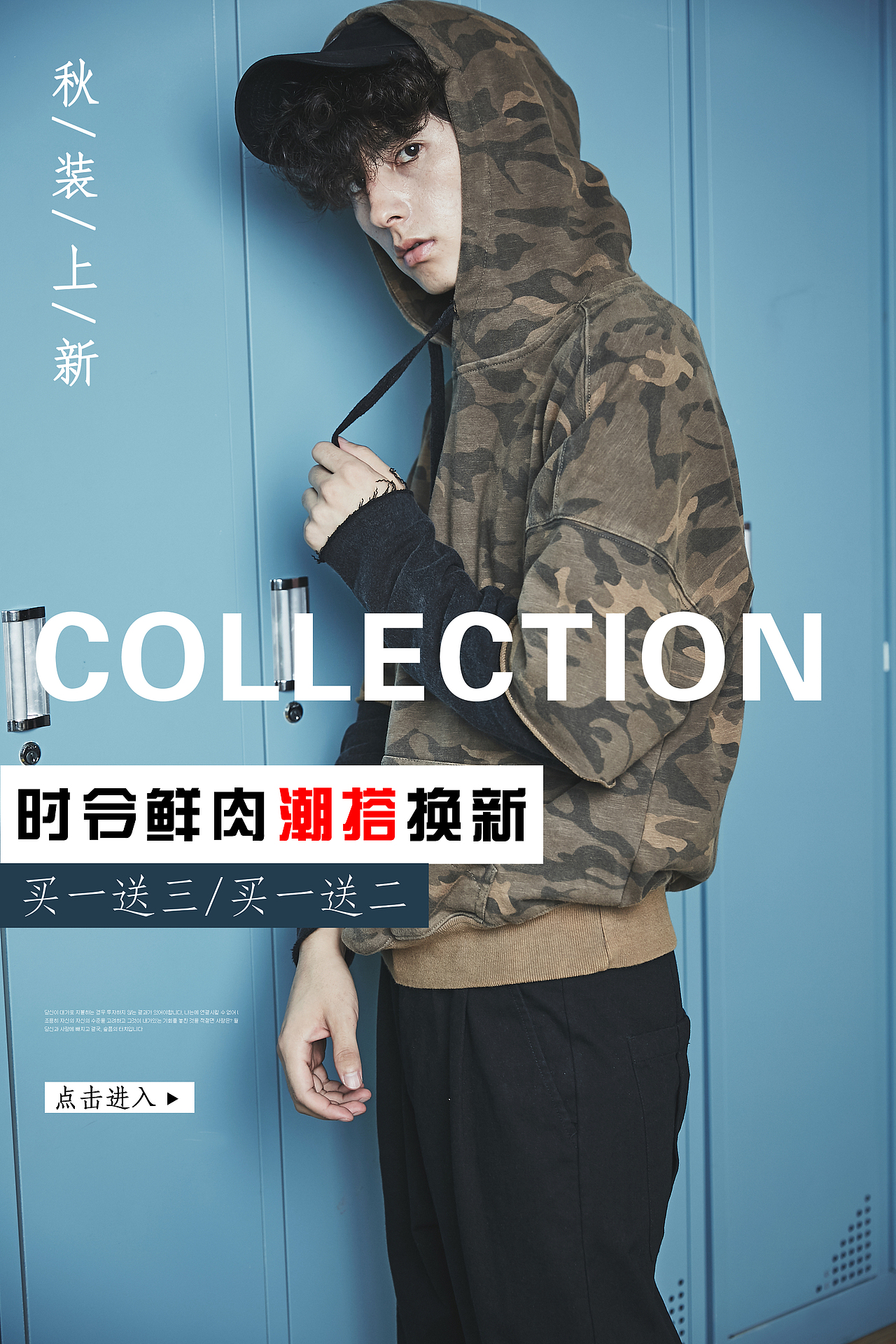 男装（图ZMTAwMTkwMjM2） - 其他平面 - 站酷设计师小啊卢原创素材 - 站酷ZCOOL