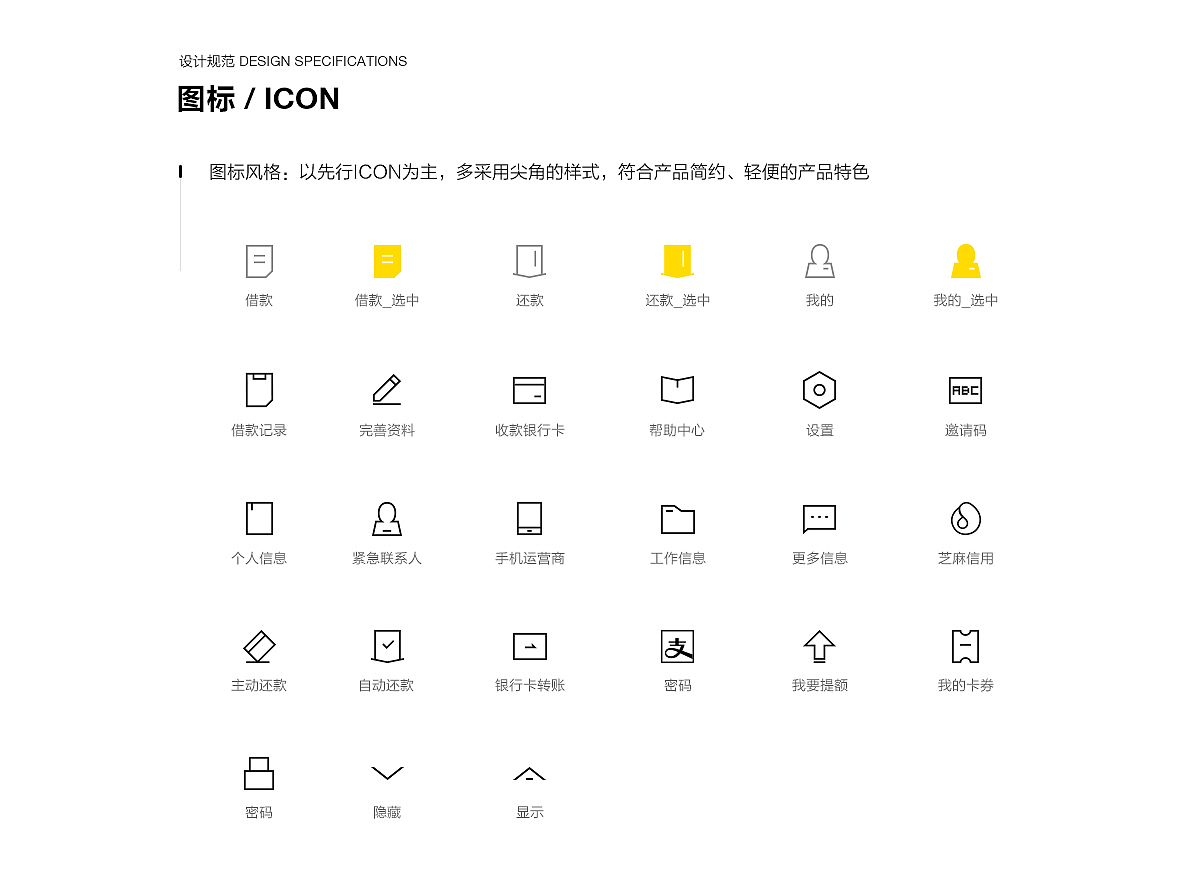 金融產(chǎn)品APP（圖ZMTAyNDU1MjUy） - APP界面 - 站酷設(shè)計(jì)師花吃泰戈?duì)栐瓌?chuàng)素材 - 站酷ZCOOL