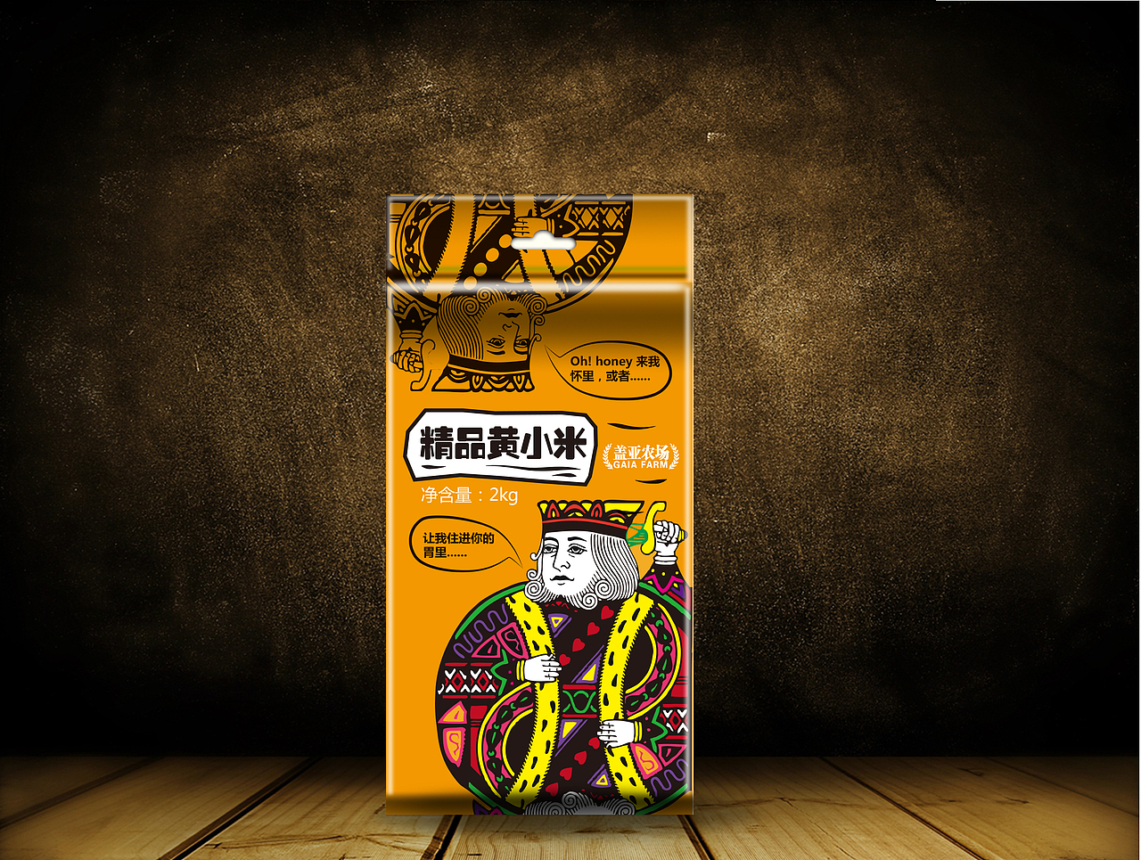 扑克牌杂粮系列