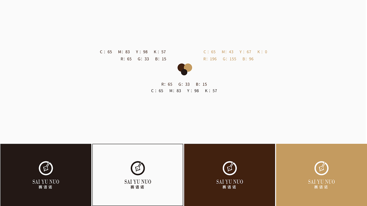 LOGO-设计、品牌设计、赛语诺教育投资（图ZMTUzOTQ1NjIw） - Logo - 站酷设计师Great_zhu原创素材 - 站酷ZCOOL