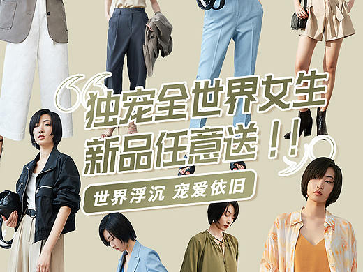 小红书活动海报
