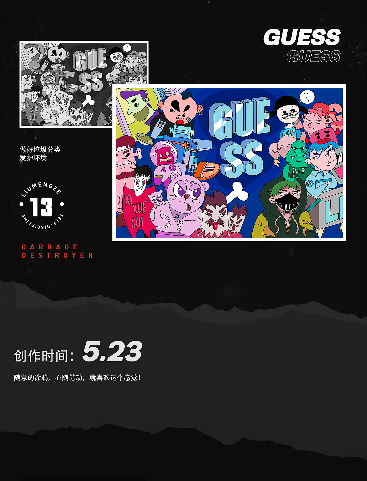 2018年插画作品/Illustration works in 2018（图ZMjE4NTE2NTcy） - 商业插画 - 站酷设计师泽梦文化工作室原创素材 - 站酷ZCOOL