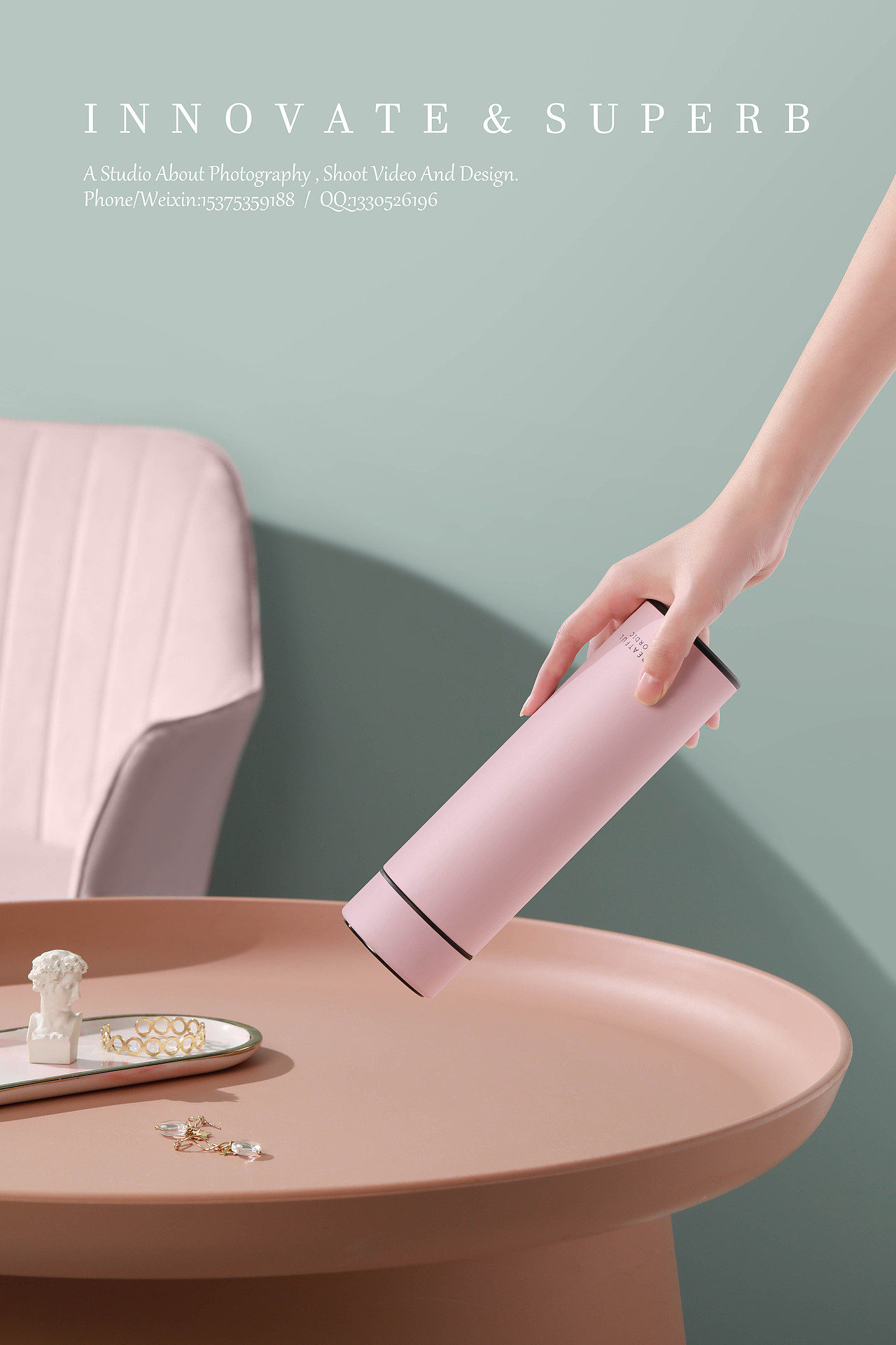 时尚保温杯&果核视觉