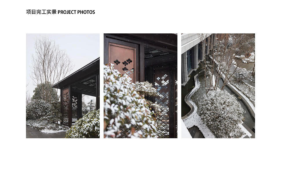 作庭记得（图ZMjQwNTM4Mjc2） - 景观设计 - 站酷设计师jishuang89原创素材 - 站酷ZCOOL