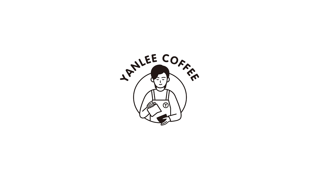 YANLEE COFFEE｜咖啡店品牌视觉设计（图ZMjU4OTMwMDA4） - 品牌 - 站酷设计师画画咩Lee原创素材 - 站酷ZCOOL