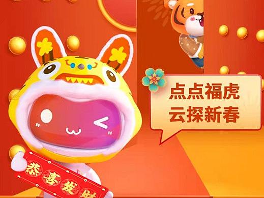 南方+N种方式过大年