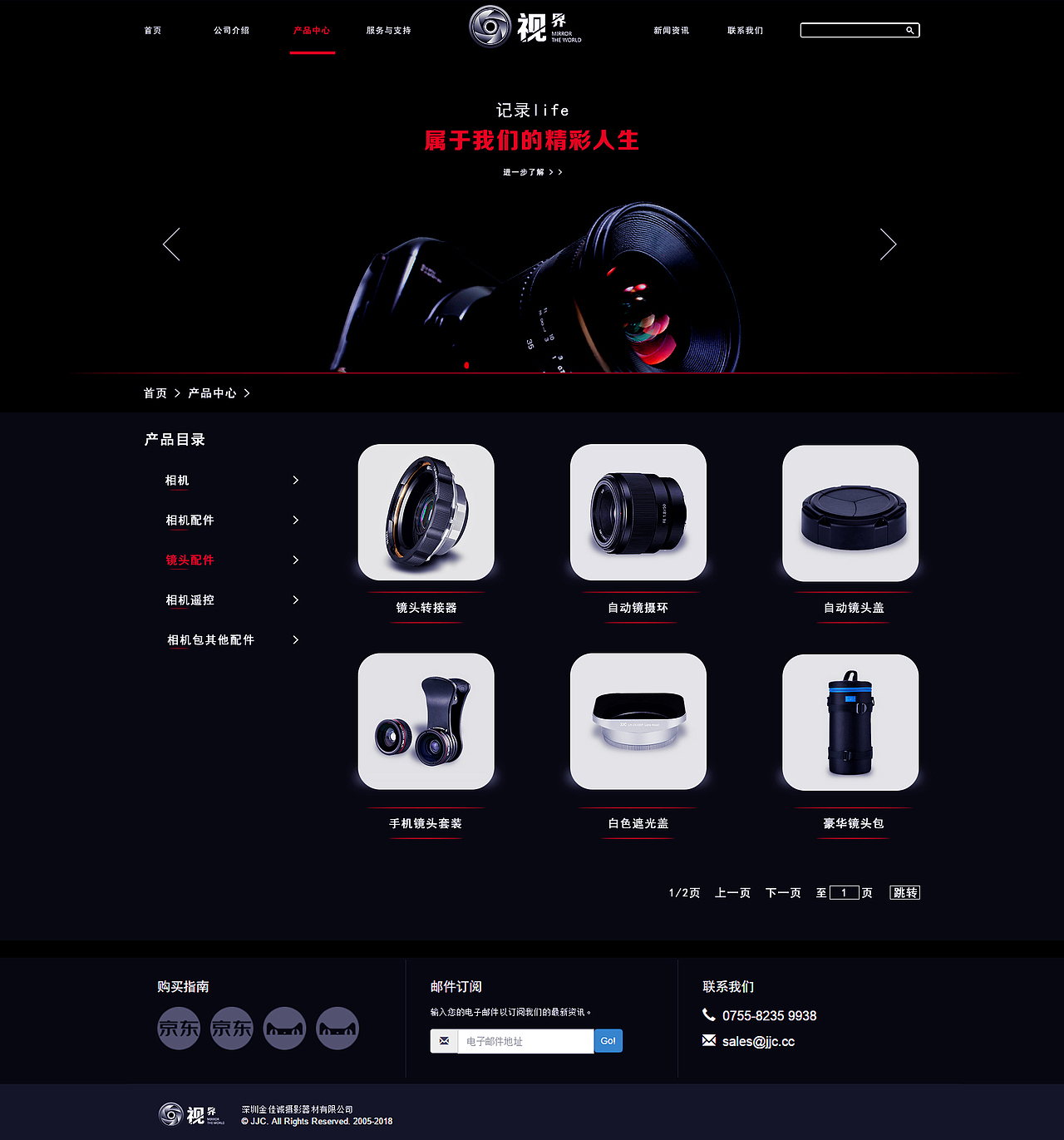 视界企业官网（整套）（图ZMTIxNDI2ODAw） - 企业官网 - 站酷设计师一分20秒原创素材 - 站酷ZCOOL