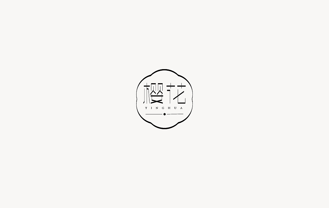 字体+LOGO小集