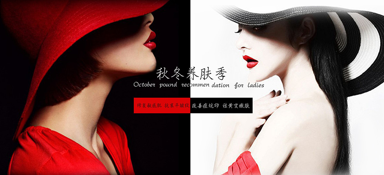美容（图ZMTc4MzY5OTI4） - 运营设计 - 站酷设计师叶妍原创素材 - 站酷ZCOOL