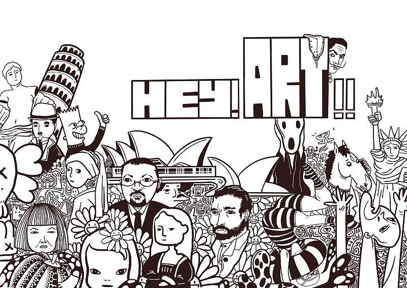 插画/艺术人物/墙绘稿子