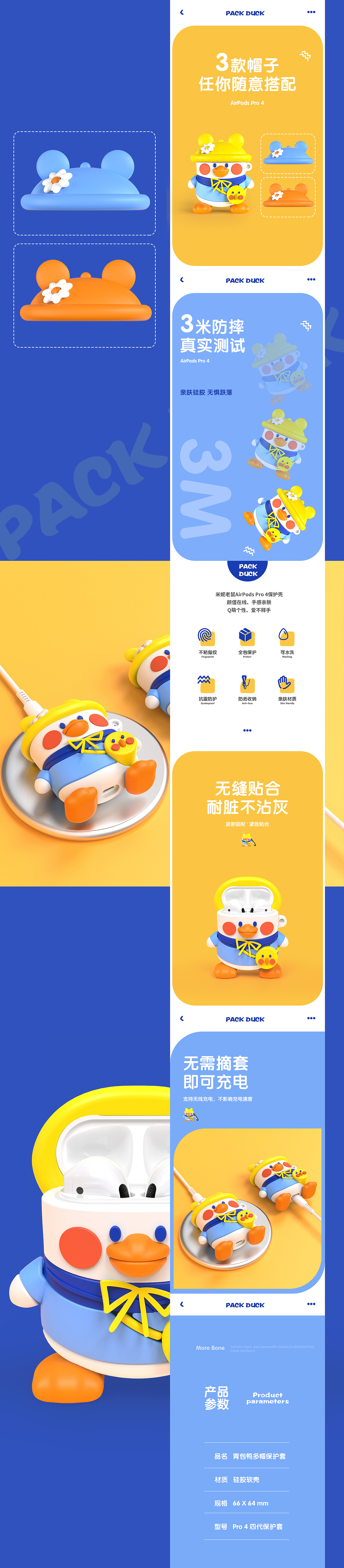 AirPods 系列卡通保护套