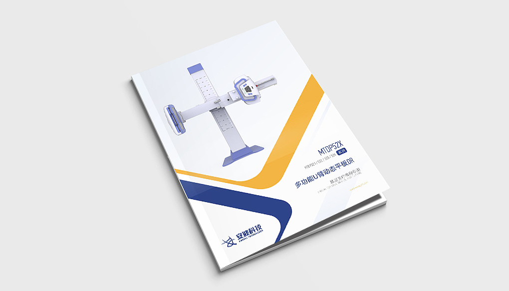 深圳画册设计，安健医疗产品画册设计（图ZMjUwMDEyMjY0） - 书籍/画册 - 站酷设计师艺之光设计原创素材 - 站酷ZCOOL