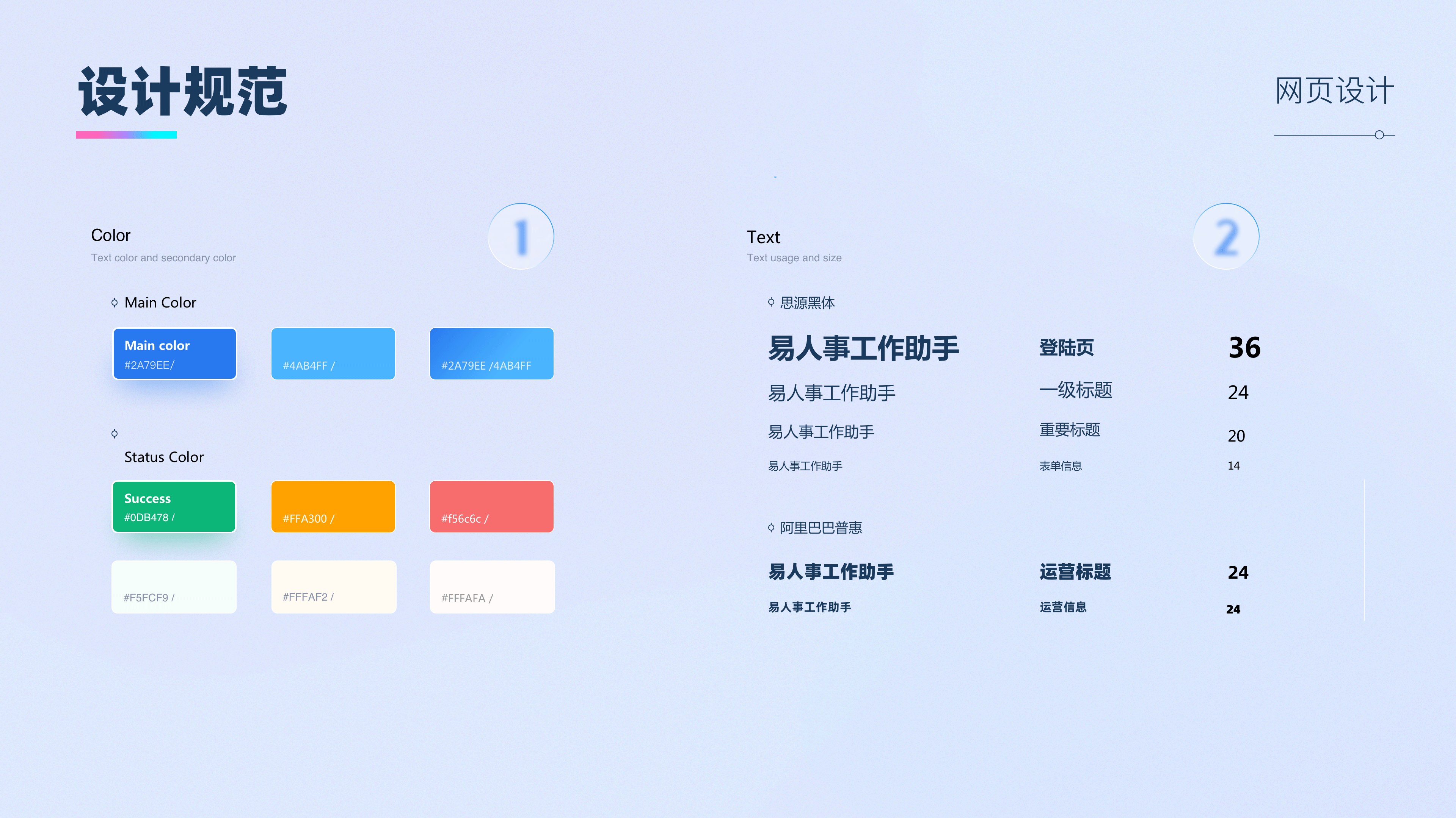 UI设计作品集（图ZMjUwMTI0ODQw） - APP界面 - 站酷设计师七月想早点睡原创素材 - 站酷ZCOOL