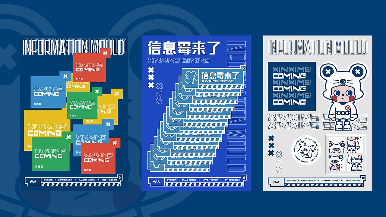 “信息霉来了”概念IP设计（图ZMjEwMjc2MDM2） - IP形象 - 站酷设计师ZinQ原创素材 - 站酷ZCOOL