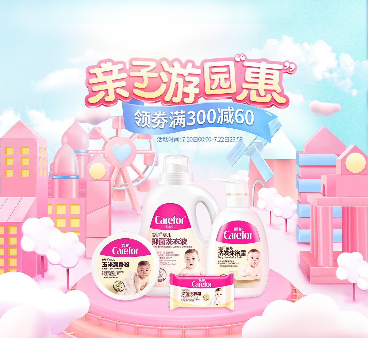 活动页面（图ZMjQyOTc4NzIw） - 海报 - 站酷设计师小琦爱大肥猫原创素材 - 站酷ZCOOL