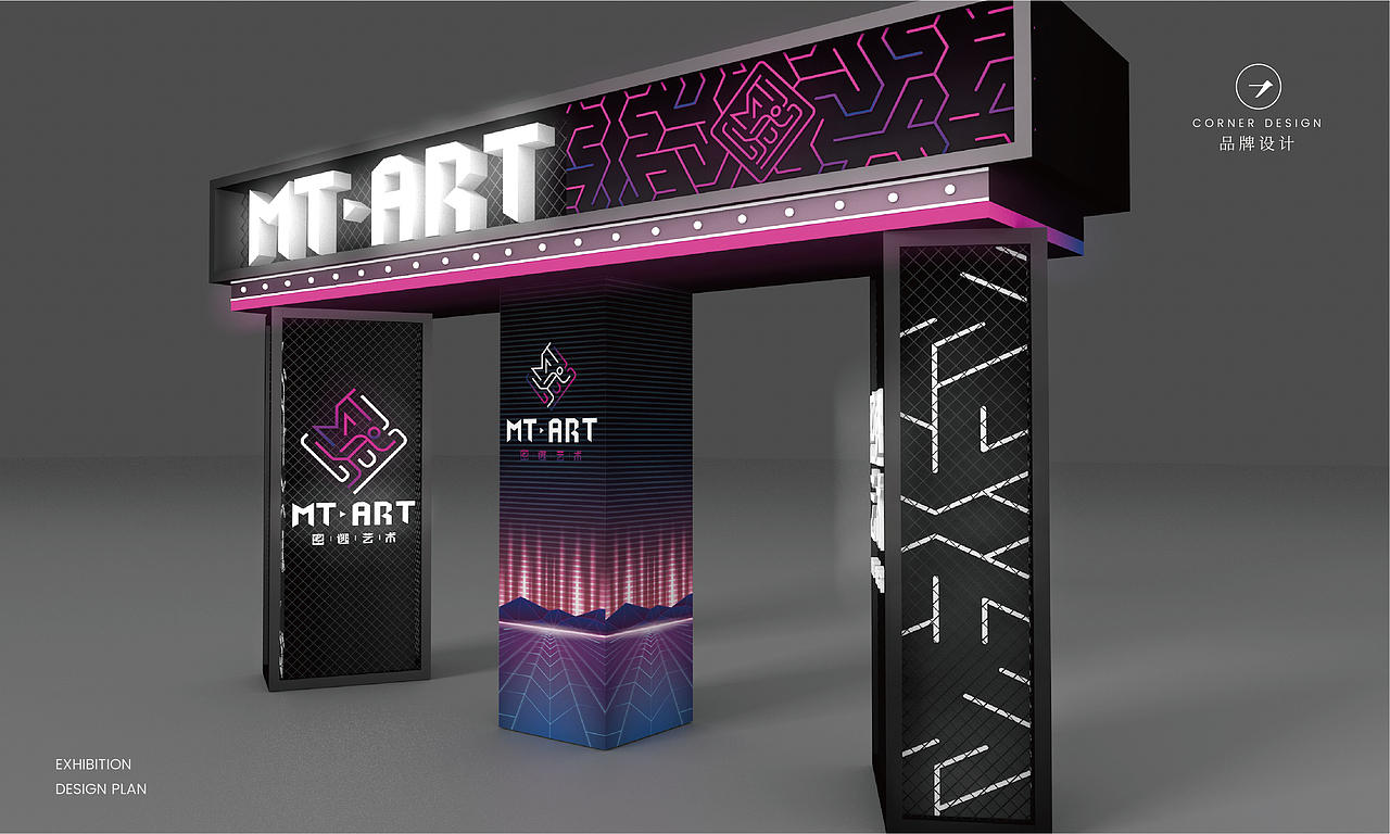 2021上半年展位会场物料延展设计