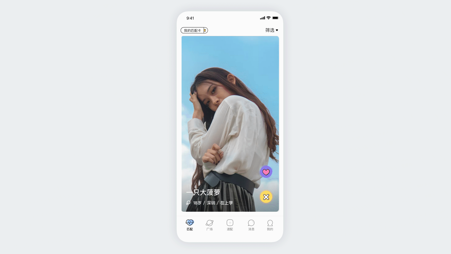 UI作品集【2021】（图ZMjc2NzUzOTcy） - APP界面 - 站酷设计师fakelk原创素材 - 站酷ZCOOL
