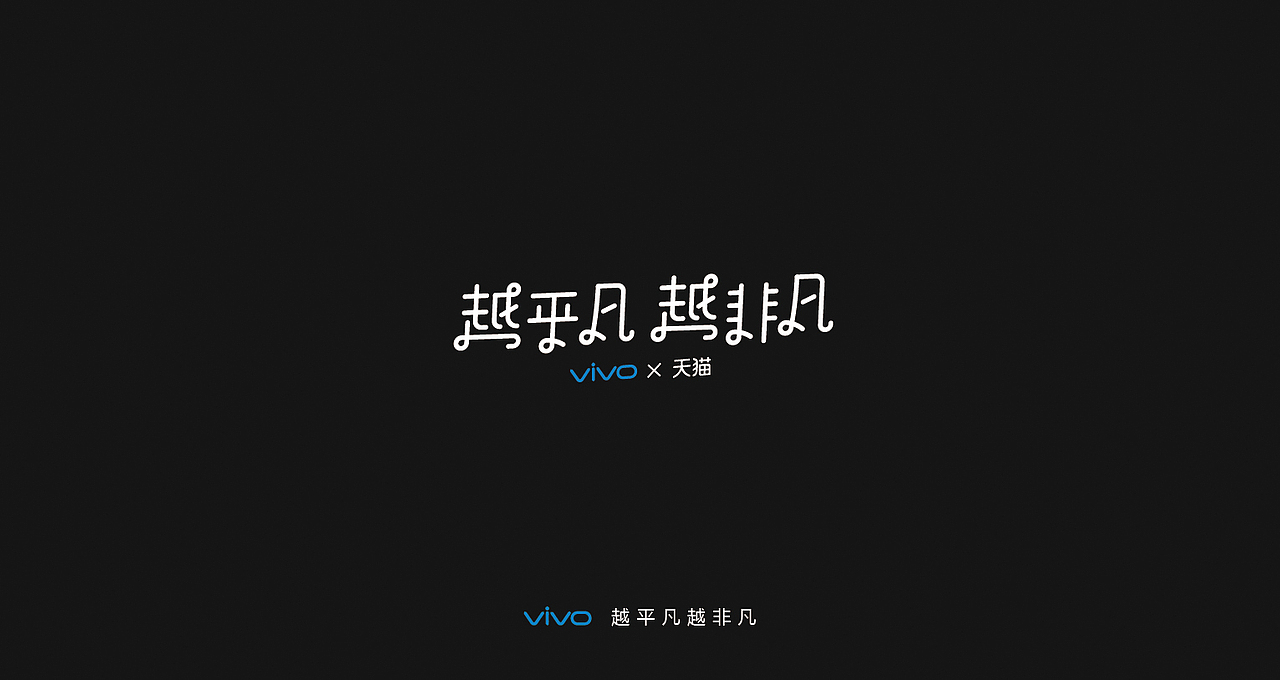 字体设计 | Brand typeface Design II（图ZMTM3Mjg3NjA0） - 字体/字形 - 站酷设计师钟诚_Ken_原创素材 - 站酷ZCOOL