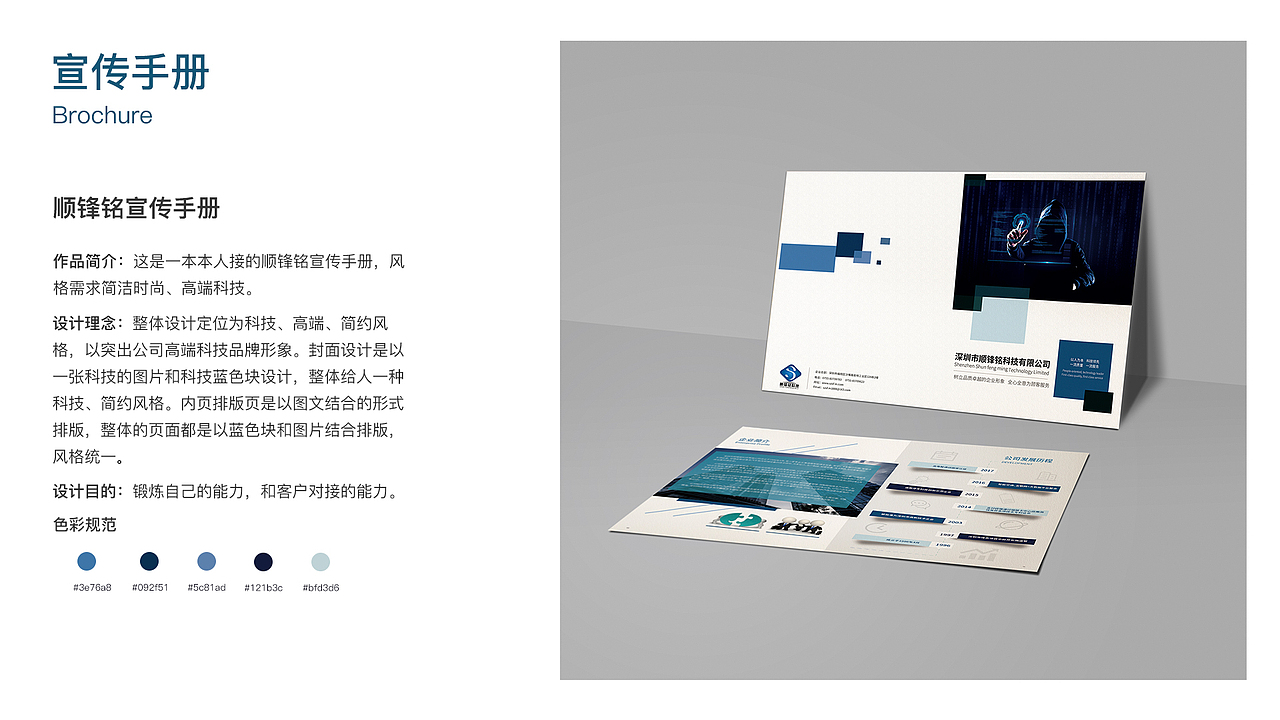 个人简历（图ZMTM4MDA4ODUy） - 书籍/画册 - 站酷设计师清水衙门原创素材 - 站酷ZCOOL