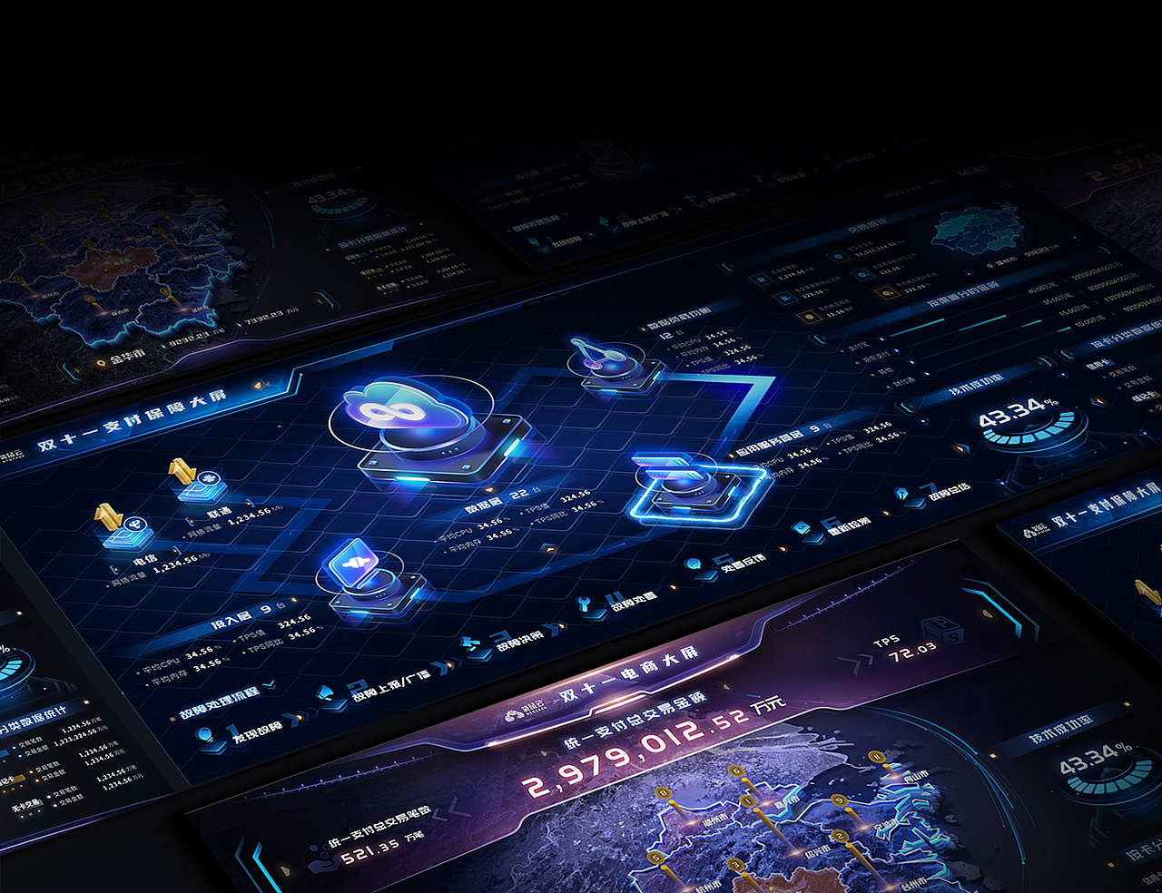 数据可视化-双十一专题（图ZMjM0NzE5MDQ4） - 软件界面 - 站酷设计师李振杭原创素材 - 站酷ZCOOL