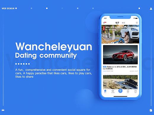 帖子社区（个人主页-ZNDk0NzIyNjQ=） - APP界面 - 站酷设计师蒋不出原创素材 - 站酷ZCOOL