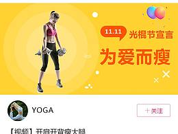 瘦瘦App效果展示