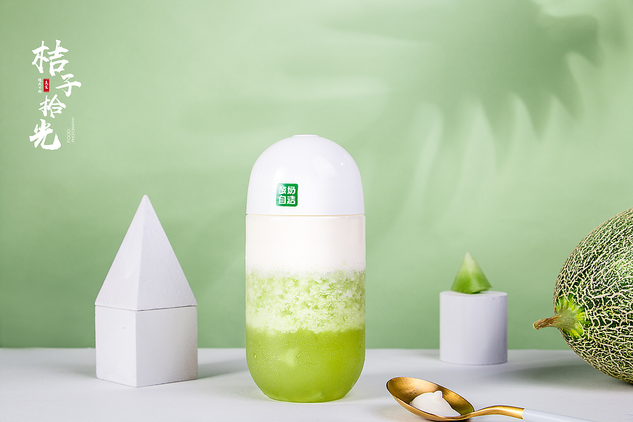 酸奶自造|厦门泉州漳州桔子拾光美食摄影（图ZMTYxOTUyODIw） - 产品摄影 - 站酷设计师桔子拾光美食摄影原创素材 - 站酷ZCOOL